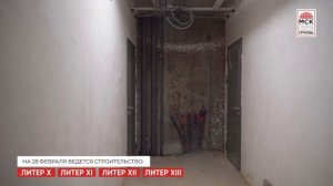 Динамика строительства ЖК «Легенда Ростова» на 28 февраля 2026 года