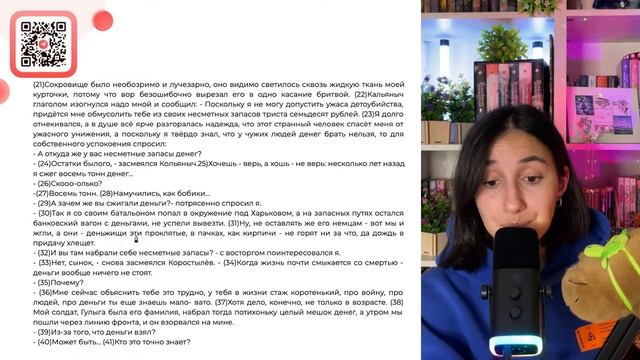 1) Коростелев Николай Иваныч бы я школьным учителем истории, ученики называли его - №35673