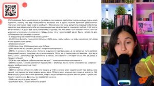 1) Коростелев Николай Иваныч бы я школьным учителем истории, ученики называли его - №35673