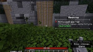 выживание на сервере diamondworld (часть 1)