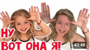 Фальконе- А я все та же!