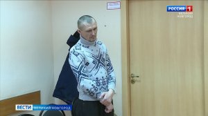 ГТРК СЛАВИЯ Мировой суд приговор по собаке 04.03.26