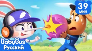 У меня растет нос | Хорошие привычки | 🔍Новый сборник Шерифа Лабрадора | BabyBus