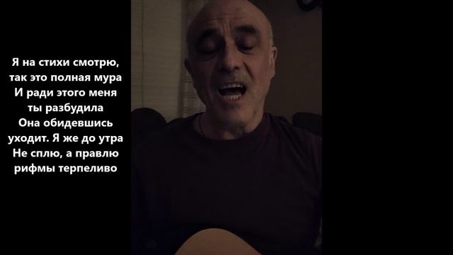 Ко мне приходит муза