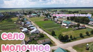 4 минуты ржаки от Limon play /село молочное