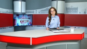 Новости ТВН от 03.03.26 (12+)