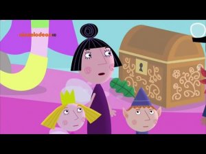 Маленькое королевство Бена и Холли (2 сезон 30 серия)