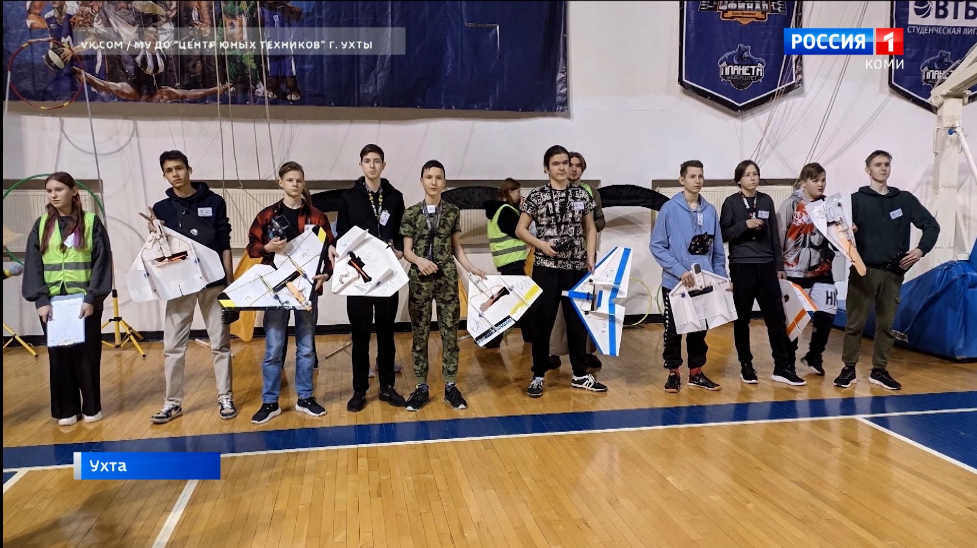 В Ухте пройдет Открытый межмуниципальный фестиваль радиоуправляемых моделей «Кубок Тимана-2026»