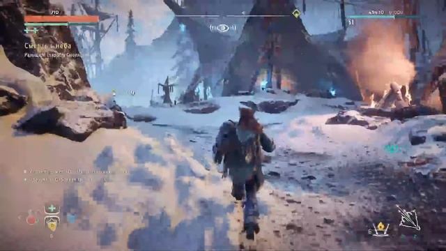 Horizon Zero Dawn Complete Edition