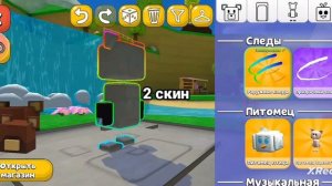 скины для игры сба мне норм