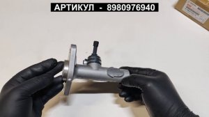 Цилиндр сцепления главный для ISUZU NQR71 NQR75 с 4HG1 4HK1 8980976940