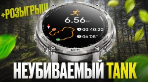 Обзор часов которые покоряют МИР / KOSPET TANK T4C / мы их разыграем в этом видео