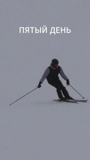 ДО/ПОСЛЕ ОБУЧЕНИЯ НА ЛЫЖАХ #ski
