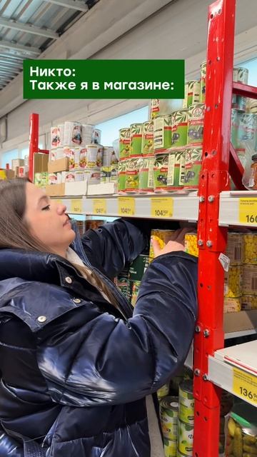 Признавайтесь, вы тоже так делаете?