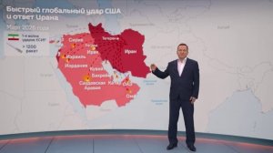 План Трампа в Иране провалился!