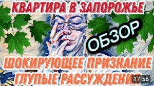 САМВЕЛ АДАМЯН, ОБЗОР ОТ "ЛЕСНОЕ ЭХО", ВОНХ НЕ ЧУВСТВУЕТ СЕБЯ В БЕЗОПАСНОСТИ, ЧУТЬ НЕ УМЕRЛА..
