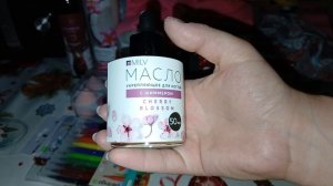 Распаковка заказа с Вайлдберриз