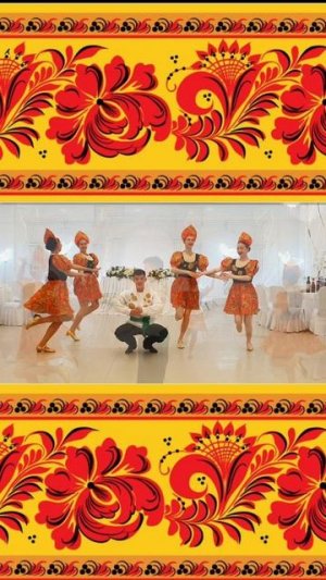 Танцы народов ( демо)