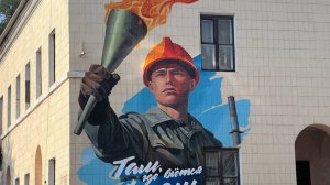 Мурал "Металлург". ЛНР. 2024