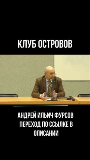 2026.03.04 клуб островов