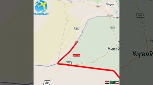 Обвожу Кувейт