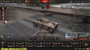 Прямая трансляция| Kav4egg | Катаем в Мир танков