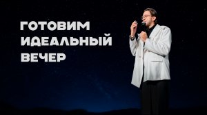 Корпоративное промо 2026