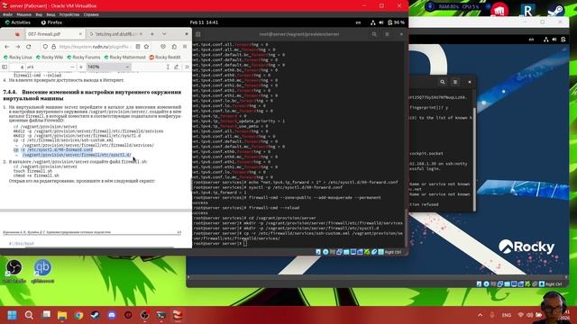 Лабораторная работа №7 Выполнение_1