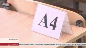 Дзæуджыхъæуы 26-æм скъолайы ацыд иумæйаг паддзахадон экзамен фæлварæн хуызы