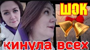 Деревенский дневник _Шок _Кинула всех _Обзор Влогов _Мать-героиня _Леля Быкова _