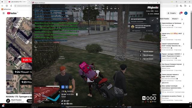 Grand Theft Auto V 2026.03.04 - 22.36.48.03.DVR - Trim