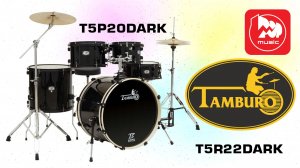 Барабанная установка TAMBURO T5P20DARK и T5R22DARK. Радикально чёрный цвет