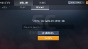 промо на созрел вопрос и 4к голдишки когда починят планшет буду снимать. пабг