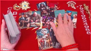 Что он думает о Вас #онлайн #автор #таро Светлана ВЕДА