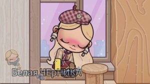 Меняю семью_🥀/ Скоро будет новое интро...❤️_🩹/ 🌹Avatar World💦