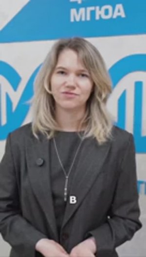На МИЮФ состоится сессия, посвященная правовому обеспечению биоэкономики и генетических технологий