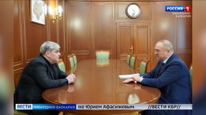 Глава КБР Казбек Коков провел рабочую встречу Юрием Афасижевым