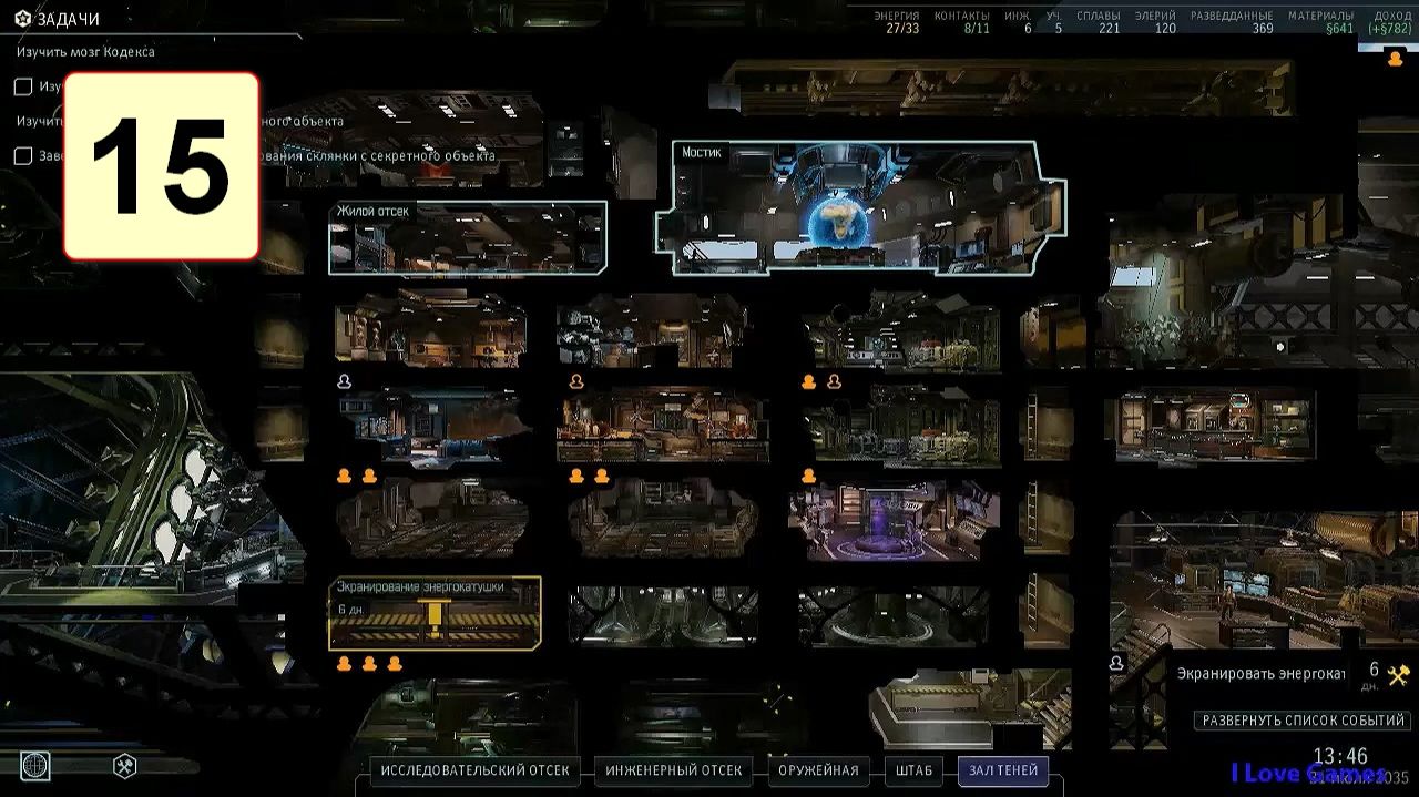 Прохождение ►XCOM 2◄【• Выпуск• #15】