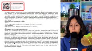 1) Во время ночной прогулки у ребят возник спор о творчестве A. С. Пушкина, о личности - №35671