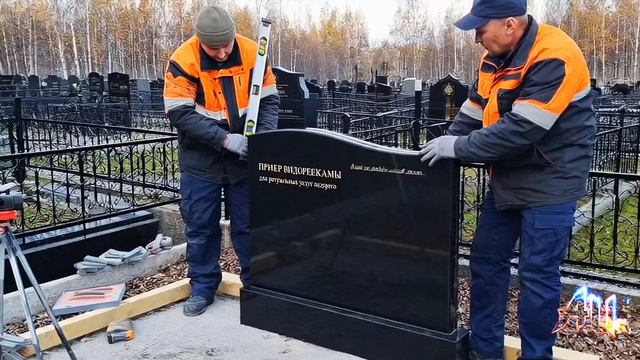 Пример рекламного ролика для ритуальных услуг