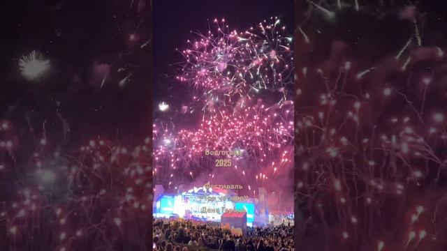 День города Волгоград. Фестиваль три четыре.Праздничный фейерверк после концерта #волгоград#firework