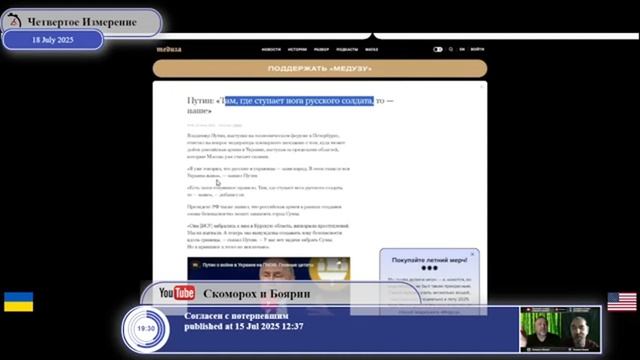 Гитлер головного мозга...