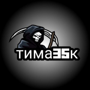 собираемся