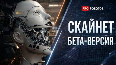 Обзоры изобретений и новости технологий