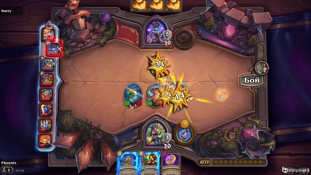 Hearthstone NagaBuuuuuze In Combat