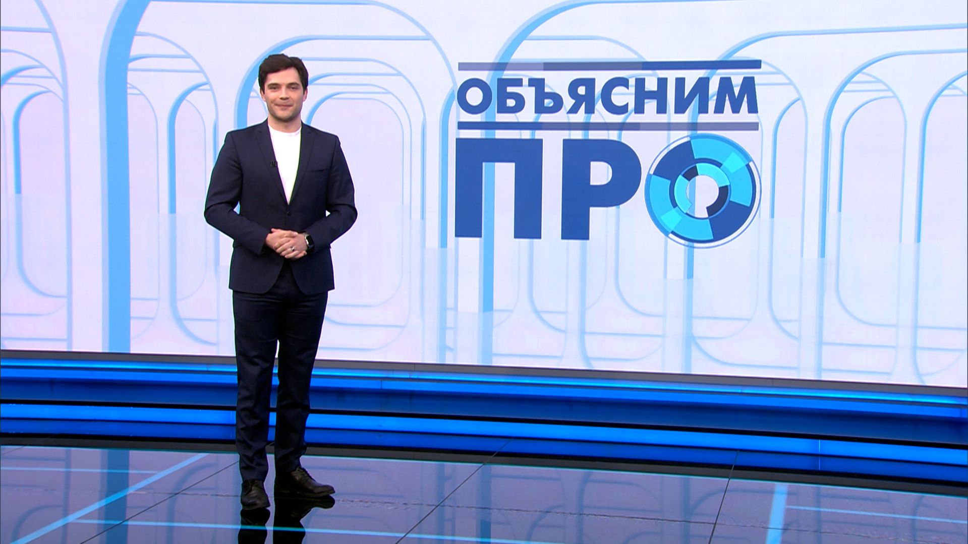 Объясним ПРО 4 марта