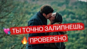 Топ 5 Турецких сериала которые вам точно понравятся 🔥