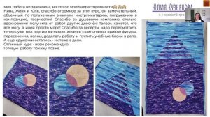 Выпусной по курсу "Импров  Замкнутые фигуры", зима 2026