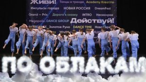 По облакам / WORLD GLASS / 21.02.2026