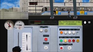 Бутовская линия на русиче